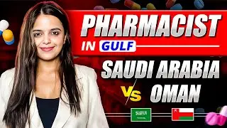OMAN Vs Saudi Arabia Pharmacist | Which is better? | Salary, Opportunities & More