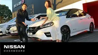 【リーフ】#日産リーフ #NISMO 試乗！【 #日産ダッシュボード 69号】