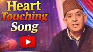 Samad Mir Barr sangi Moalak paav zakhmakh