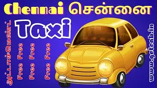 Taxi சென்னை அட்டாச்மெண்ட் Chennai இலவசம் Cab Attachment Free Call Taxi Cab Car Travels Attachment