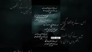 Sad poetry by lover #poetry #frindship #farewell