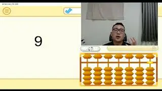 Online Abacus Mental Arithmetic Course 1: Recognizing beads and simple addition and subtraction