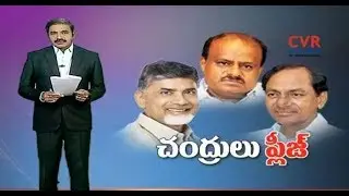 Karnataka Govt Formation LIVE Updates | Chandrababu Naidu, KCR Offer | HIGHLIGHTS