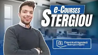 8. ΣΑΕ Ι [Συνάρτηση μεταφοράς σε σύστημα 2 εισόδων] | Πανεπιστημιακά Στεργίου