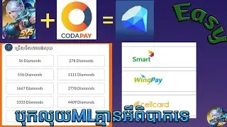 របៀបបុកលុយ MOBILE LEGENDS តាម CODASHOP