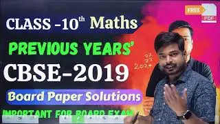 CBSE Class 10 Maths Question Paper Solutions 2019 | CBSE 2019 Class 10 Maths Standard Code no 30/1/1