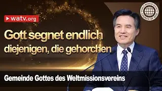 Gott segnet endlich diejenigen, die gehorchen | Gemeinde Gottes, Ahnsahnghong, Gottmutter