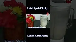 Kunda kheer Recipe | #KundaKheer |  Rajab Special Recipe | #ShortsYoutube  | Farah with kitchen