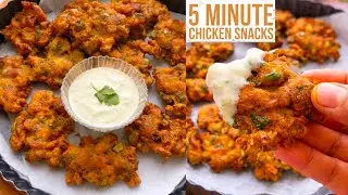 Quick & Easy Chicken Snacks | Ramadan Special Recipe