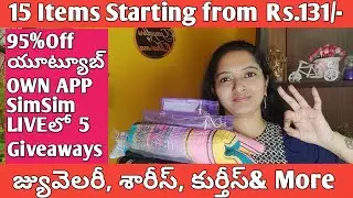 95%Off యూట్యూబ్ సిమ్ సిమ్ యాప్ షాపింగ్ హాల్/SimSim Haul in Telugu& 7 Giveaways/Simsim Shopping Haul