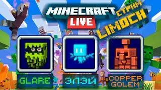 Minecraft LIVE 2021!!!! Голосуем за моба Glare, Copper golem, Allay (перевод от Limoch).