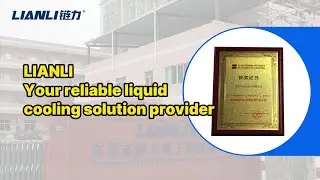 LIANLI: Your reliable liquid cooling solution provider!
