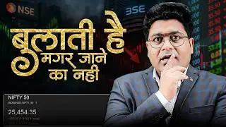 Nifty Crash से डरें या इसे Opportunity बनाएं? Market Analysis by Priyank Sharma