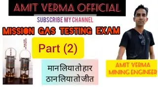 Gas testing exam ( Mining ) Preparation part 2