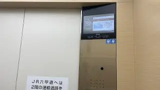 灘区役所の更新後のエレベーター【他メーカー・オーチス】