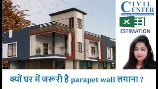 Parapet Wall || Types of Parapet Wall || Which Material is Best for Railing