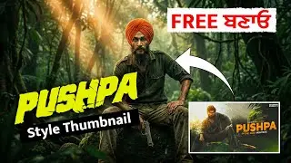Youtube Thumbnail Design 💯 FREE 🔥 Pushpa Movie Style ✅ MrBeast