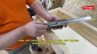 Делаем корыто для нанесения антисептика на доски