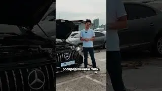 AMG ОТ КОТОРОГО МУРАШКИ!