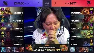 LCK Summer 2022 - Day 22 | KT vs DRX (Game 3)