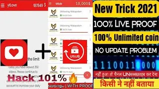 Usub hack || yt love app hack || hack usub app unlimited coins|| how to hack usub app || usub🔥🔥🔥