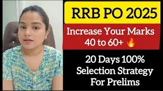 How to Increase from 40 to 60+ Marks in IBPS RRB PO Pre 2025❓| IBPS RRB PO Pre Strategy by Minakshi