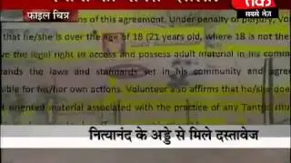 Godman Nithyananda s sex contract with devotees- ajdak tv
