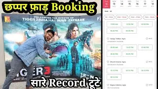 Tiger3 advance booking | Tiger3 movie Public Review  | Tiger 3 movie Public Reaction | Tiger3 Review
