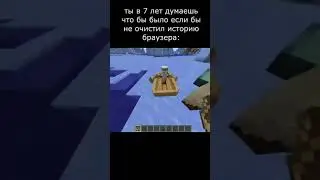 живем один раз #starmanmeme #shorts #мемы #рек