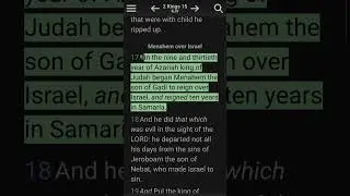 Reading 2Kings Chapters 14 thru 16, Read the Bible Daily, Bible in a Year, 3 Chapters a Day