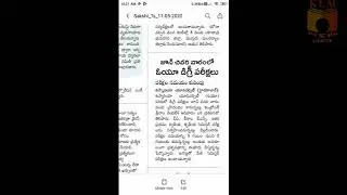 latest news updates of O.U exams