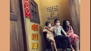 Canton Kitchen restaurant 老招牌 ｜ Family Dinner at kuchai lama | ￼Chinese foods | Kuala Lumpur