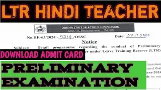 OSSC PRILIMNARY EXAM II DOWNLOAD ADMIT CARD II LTR HINDI TEACHER II OSSC NEW NOTICE II 