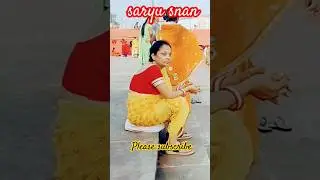 Saryu snan || #Shorts #Video #Viral #Trending