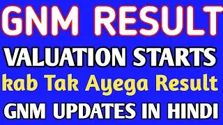 GNM ANNUAL EXAM RESULT UPDATES 2O25 KARNATAKA I GNM RESULT DATE UPDATES 2025 KARNATAKA 