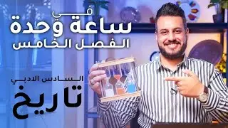 من 12 الى 22 درجة صارت مضمونة   #ادبيون
