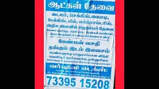 Trippur District jobs - Trippur Garments Jobs