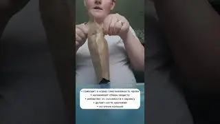 Пищевой мел на wb. никого не призываю его есть, мне просто хотелось 🤣