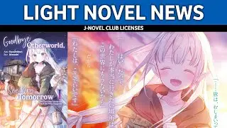 Goodbye Otherworld, See You Tomorrow | Light Novel Licensing News