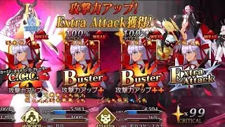 【FGO】Summer BB & her 99 Stars Buster Brave Chain