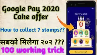 Google-Pay welcome offer 2020|| How to collect all 7 stamp easily|| Googlepay Maha dhamaka offer!!