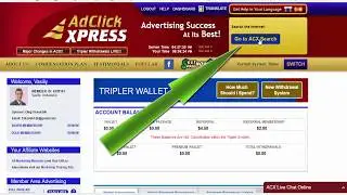 AdClickXpress Рестарт ACX Как работать после перезапуска Как купить пакет в ACX