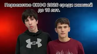Нажмудин Абакаров (Дагестан) - Джабраил Магомедов (Дагестан)