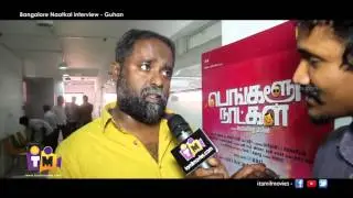 iTamilMovies Interview | Bangalore Naatkal Cinematographer Guhan