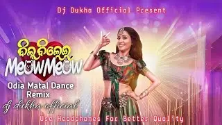 Dil Bilei Meow Meow || Odia Matal Dance Remix || Dj Dukha Official At Balijodi