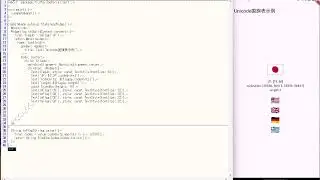 #flutter x national flag with Unicode #shorts