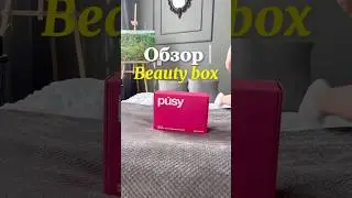 Обзор PUSY🎀🧖🏼&zwj;♀️ #candies #music #рекомендации #тренды #вайлбериз #school #обзор #обзорывб #pusy