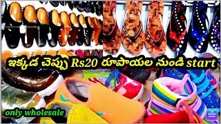 metro max shoe co.#wholesale and dealer shop in Hyderabad