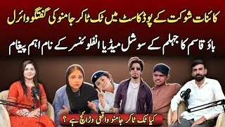 Jamnu Goes Viral in Kainat Shaukat&rsquo;s Podcast | Important Message for Jhelum Influencers | Bao Qasim