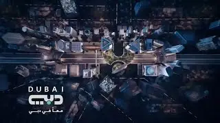 [UAE] Dubai TV Continuity and Adverts (12th of January, 2026)